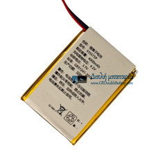 Μπαταρία για PLC 555575P [Αντικατάσταση μπαταρίας]